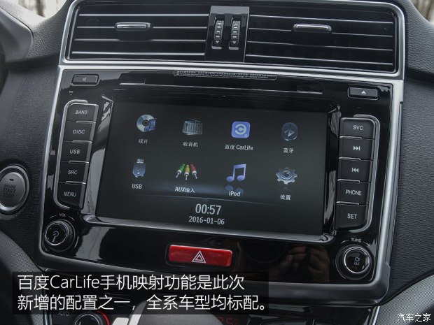 长城汽车 哈弗M6 2018款 1.5T DCT两驱尊贵型 长城汽车 哈弗M6 2018款 1.5T DCT两驱尊贵型