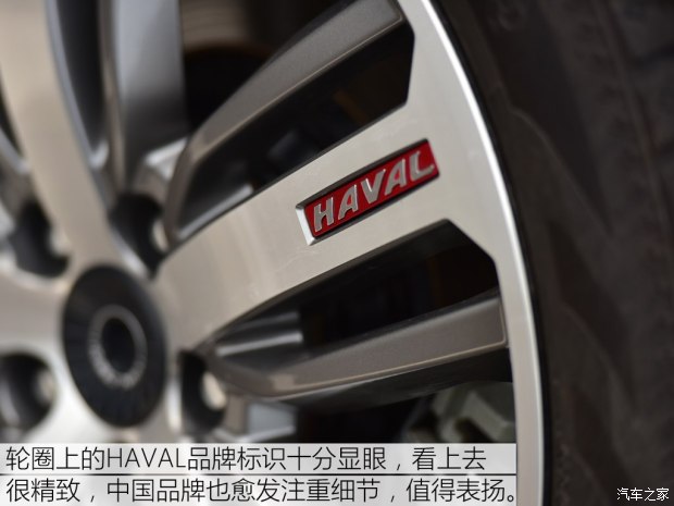 长城汽车 哈弗H6 2017款 换代 红标 2.0T 自动两驱智尚型