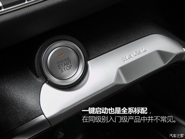 长城汽车 哈弗H6 2017款 换代 红标 1.3T 自动两驱时尚型 长城汽车 哈弗H6 2017款 换代 红标 1.3T 自动两驱时尚型