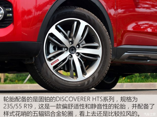 长城汽车 哈弗H6 2017款 全新 红标 2.0T 自动两驱智尚型