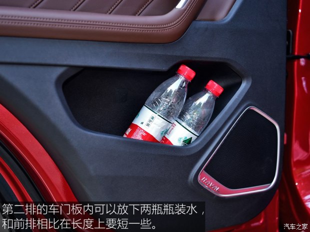 长城汽车 哈弗H6 2017款 换代 红标 2.0T 自动两驱智尚型 长城汽车 哈弗H6 2017款 换代 红标 2.0T 自动两驱智尚型