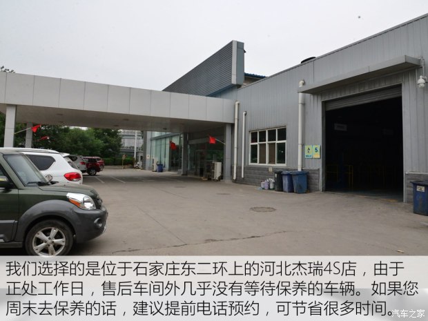 长城汽车 哈弗H6 2017款 换代 红标 2.0T 自动两驱智尚型 长城汽车 哈弗H6 2017款 换代 红标 2.0T 自动两驱智尚型
