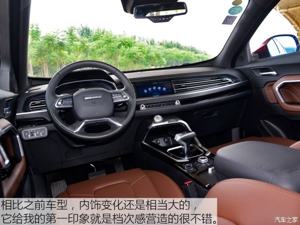 长城汽车 哈弗H6 2017款 全新 红标 2.0T 自动两驱智尚型 长城汽车 哈弗H6 2017款 全新 红标 2.0T 自动两驱智尚型