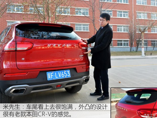 长城汽车 哈弗H6 2017款 换代 红标 2.0T 自动两驱智尚型