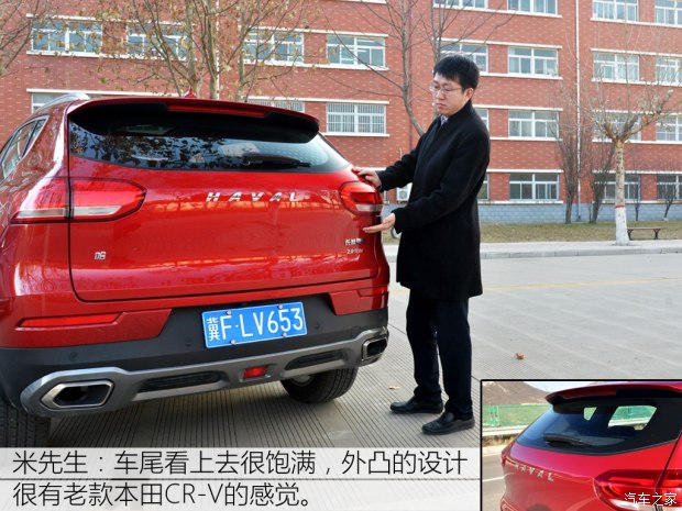 长城汽车 哈弗H6 2017款 换代 红标 2.0T 自动两驱智尚型 长城汽车 哈弗H6 2017款 换代 红标 2.0T 自动两驱智尚型