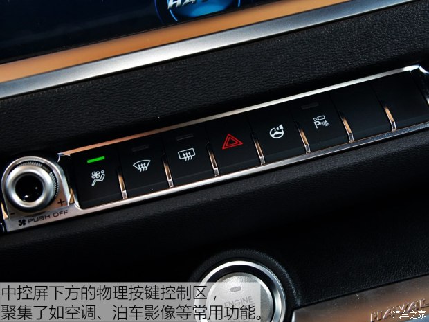 长城汽车 哈弗H6 2017款 全新 红标 2.0T 自动两驱智尚型 长城汽车 哈弗H6 2017款 全新 红标 2.0T 自动两驱智尚型
