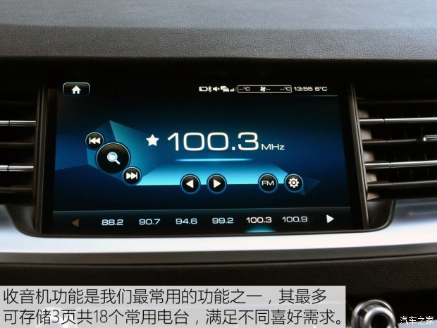 长城汽车 哈弗H6 2017款 换代 红标 2.0T 自动两驱智尚型 长城汽车 哈弗H6 2017款 换代 红标 2.0T 自动两驱智尚型