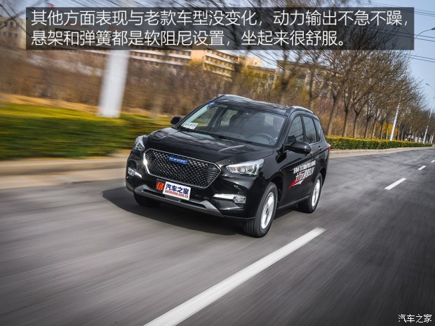 长城汽车 哈弗M6 2018款 1.5T DCT两驱尊贵型 长城汽车 哈弗M6 2018款 1.5T DCT两驱尊贵型