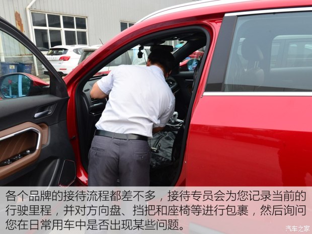 长城汽车 哈弗H6 2017款 换代 红标 2.0T 自动两驱智尚型 长城汽车 哈弗H6 2017款 换代 红标 2.0T 自动两驱智尚型