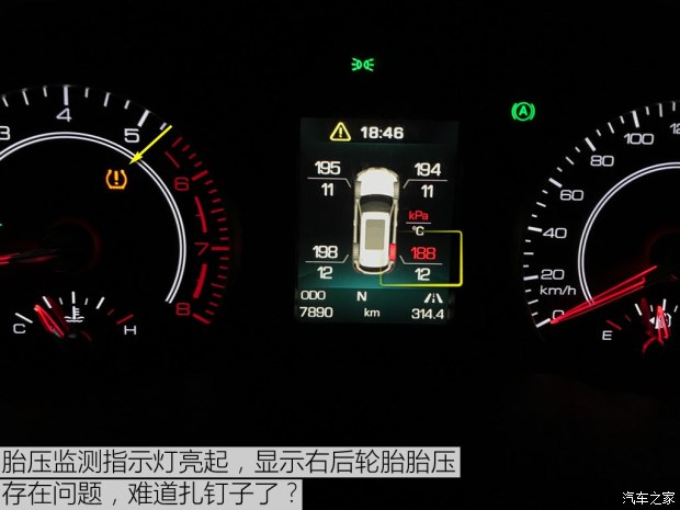 长城汽车 哈弗H6 2017款 换代 红标 2.0T 自动两驱智尚型