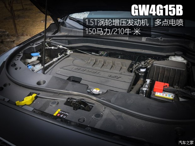 长城汽车 哈弗M6 2018款 1.5T DCT两驱尊贵型 长城汽车 哈弗M6 2018款 1.5T DCT两驱尊贵型