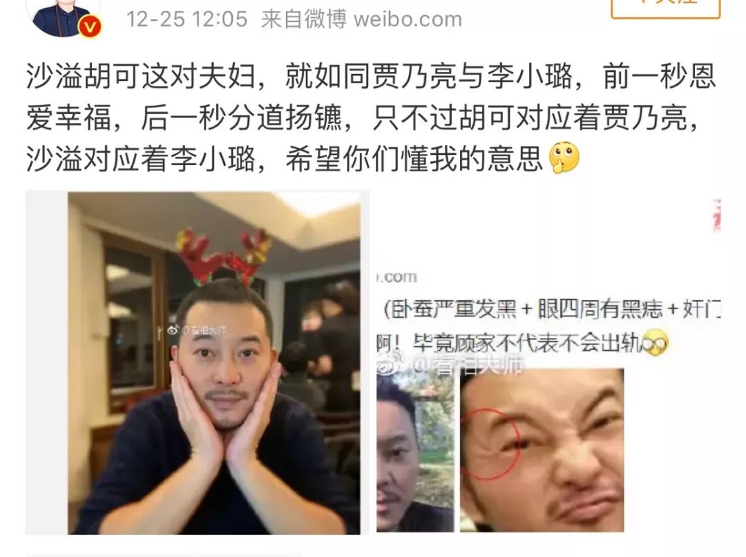 养小鬼、摆法阵，每个当红明星都有一段私人订制的灵异传说