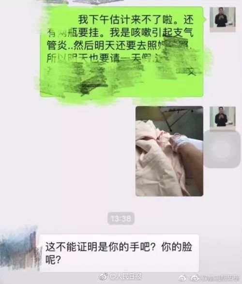 镜中多奇境依旧爱丽丝