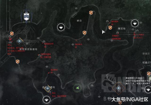 《命运 2》遗落之地位置一览