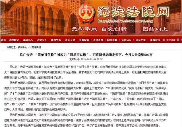 今日头条中小客户运营,今日头条中小客户运营模式