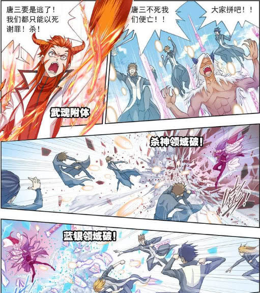斗罗大陆：那一场献祭，泰坦巨猿含泪痛哭，天青牛蟒怒撕黑暗之蚀