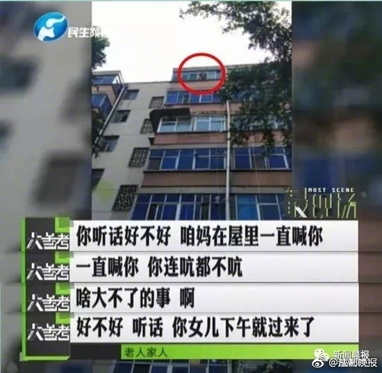 南河小仙女是什么梗