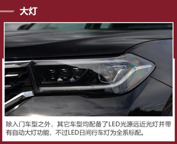 推荐280T双离合尊贵型 华晨中华V7全系购车手册