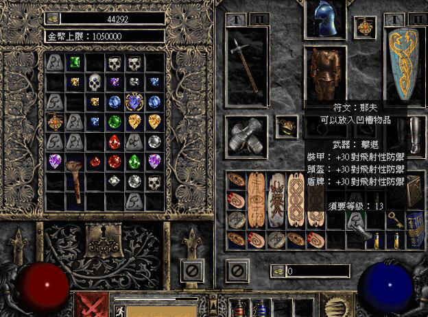 神符之语 新浪(移动端)