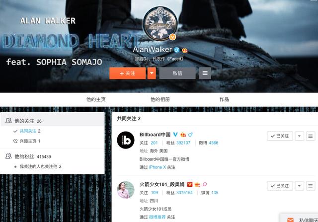 奥娟再现开口跪嗓音,即刻电音与Faded原唱合