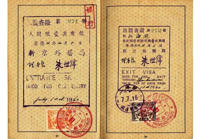 外地户籍在广东办理港澳通行证可以加急