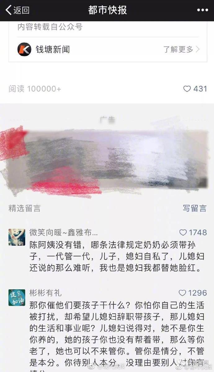 U21联赛为何强弱差距如此之大