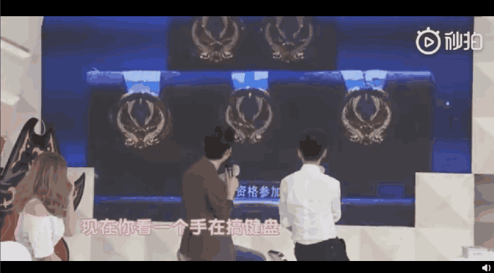 IG成快乐大本营最沉默嘉宾, 何炅解说比赛: 一坨绿的还有一坨红的