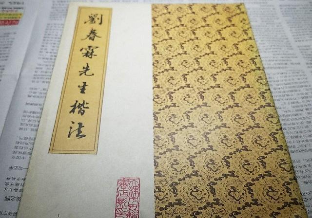 历史上最后一名状元，只因名字被慈禧太后中意，便金榜题名！