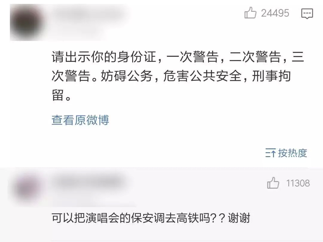 又一高铁霸座女:最怕你明明没脸皮,还觉得自己