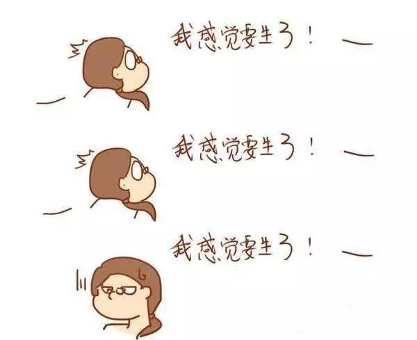 孕妇临产前都有哪些征兆？这10种情况说明快生了