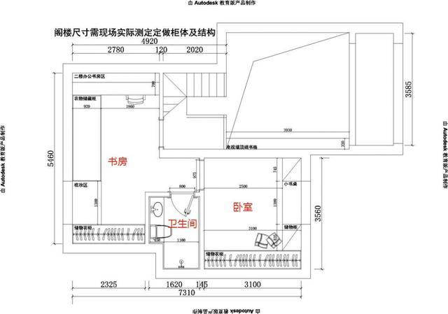 79平的顶层复式阁楼设计,这个客厅就像花园一样美