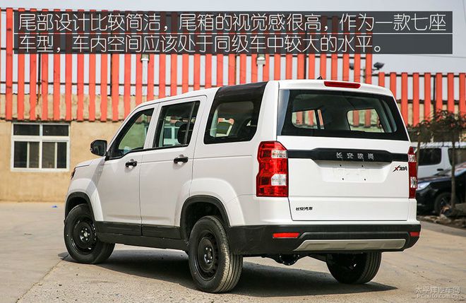 5万元买紧凑级SUV? 实拍欧尚X70A基本型