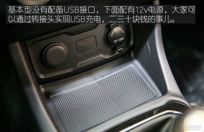 5万元买紧凑级SUV? 实拍欧尚X70A基本型