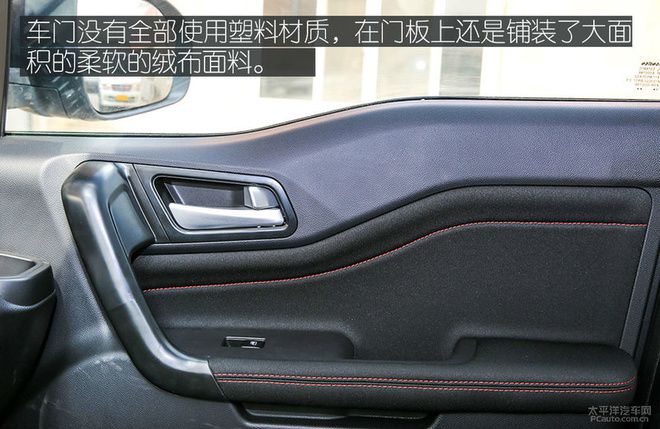 5万元买紧凑级SUV? 实拍欧尚X70A基本型