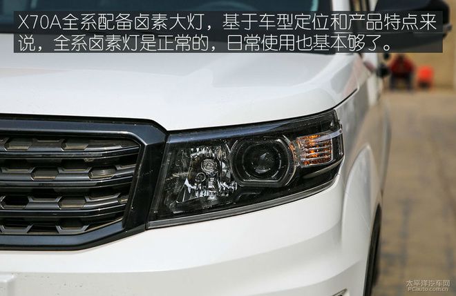 5万元买紧凑级SUV? 实拍欧尚X70A基本型