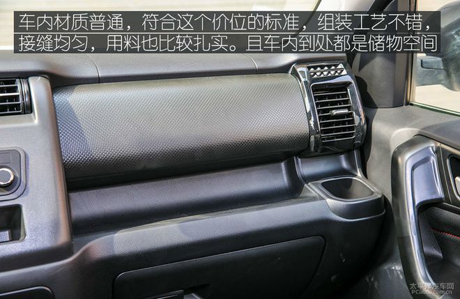 5万元买紧凑级SUV? 实拍欧尚X70A基本型