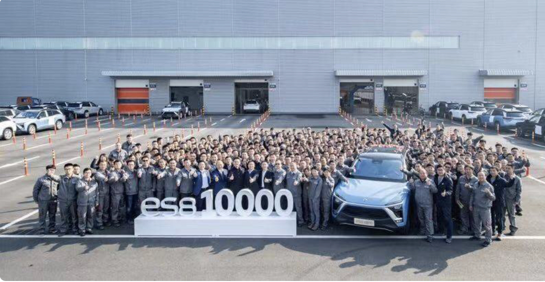 蔚来2018年财报:总收入49亿,交付11348辆ES8,暂停自建工厂