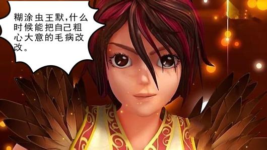 叶罗丽小剧场:王默变身失败遭众人吐槽,水王子的一句话很暖心