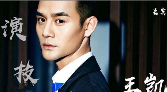 《青春环游记》将开播,王凯吴谨言组CP,罗云熙