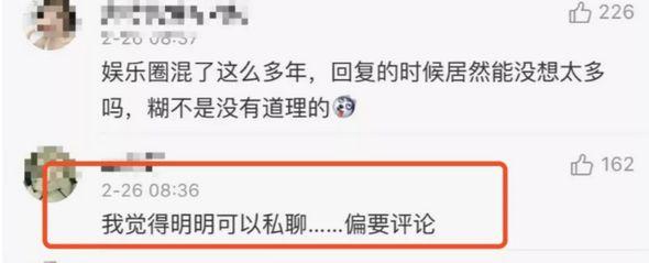 杨幂、王鸥和袁姗姗的一周交集,三个女明星比连续剧还跌宕