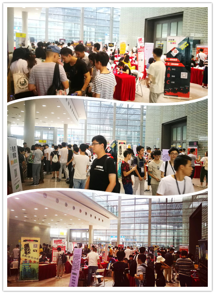 云艺术人App第四届CG招聘会:百家企业