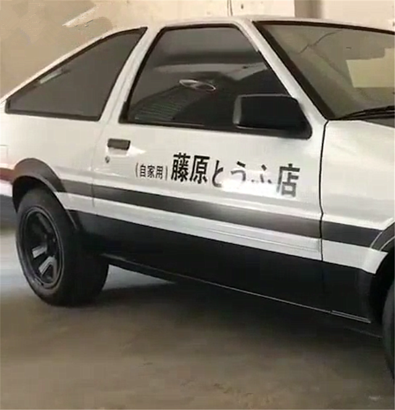 藤原拓海同款86,配当年的“跳马灯”,侧面还帖“藤原豆腐坊”