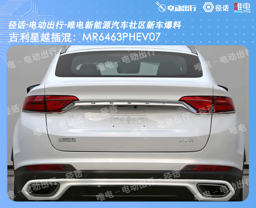 比亚迪卡车全场最炫,荣威换标EVCARD,新一批工信部新车汇总