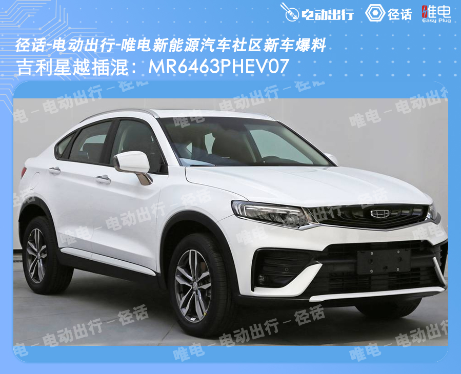 比亚迪卡车全场最炫,荣威换标EVCARD,新一批工信部新车汇总