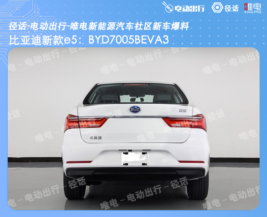 比亚迪卡车全场最炫,荣威换标EVCARD,新一批工信部新车汇总