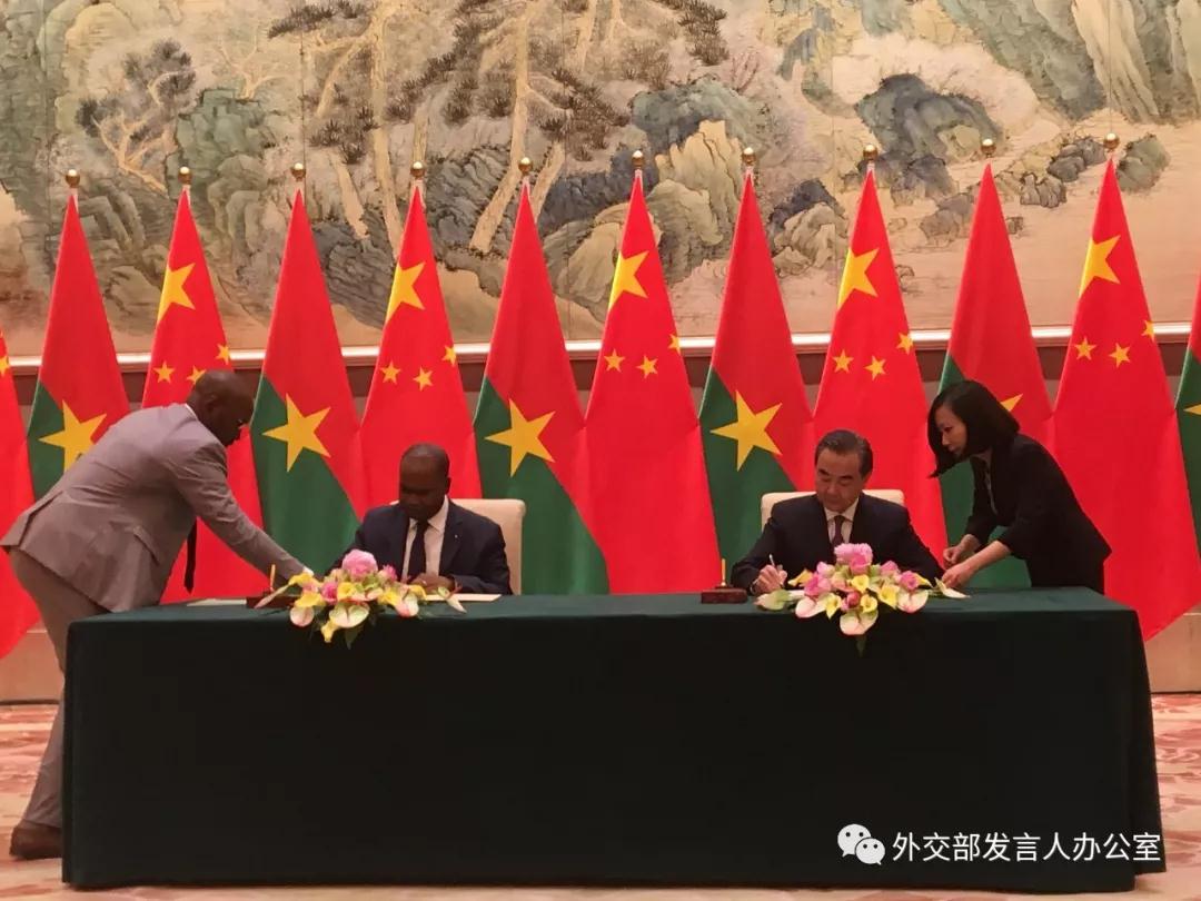 中国与布基纳法索复交!