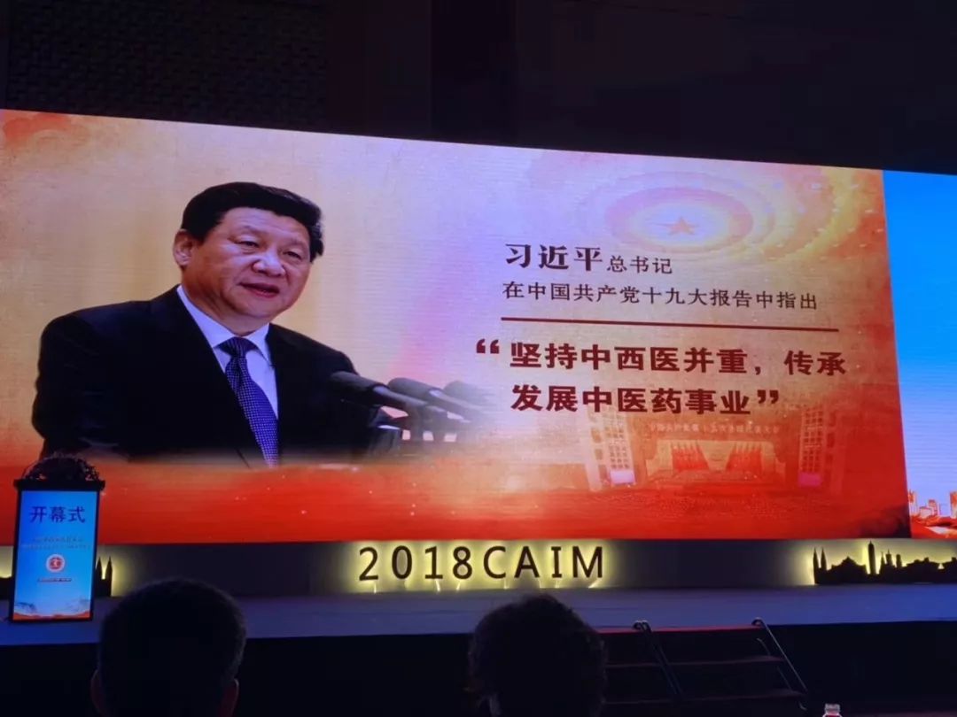 王院长受邀参加中西医结合学会肾脏疾病专业委