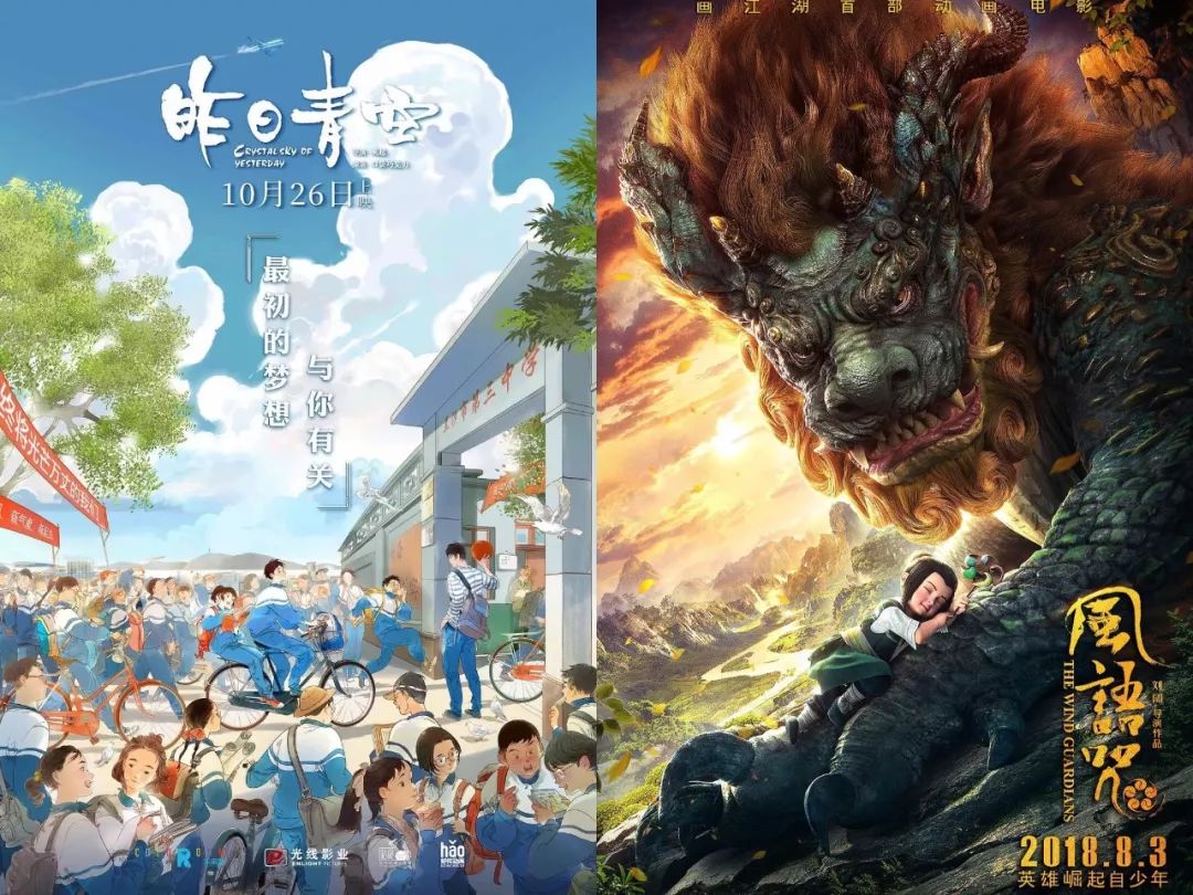 2018无爆款，中国动画电影真的进入寒冬了吗
