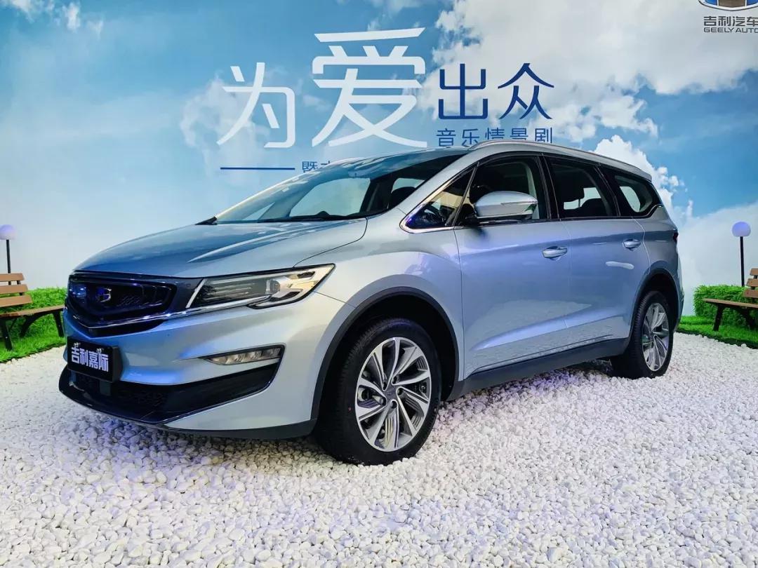 家用MPV搅局者,吉利嘉际上市9.98万元起