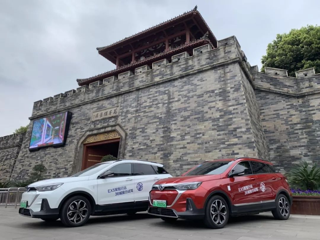 试驾北汽新能源EX5,超长续航、领先智能,远行毫无压力!